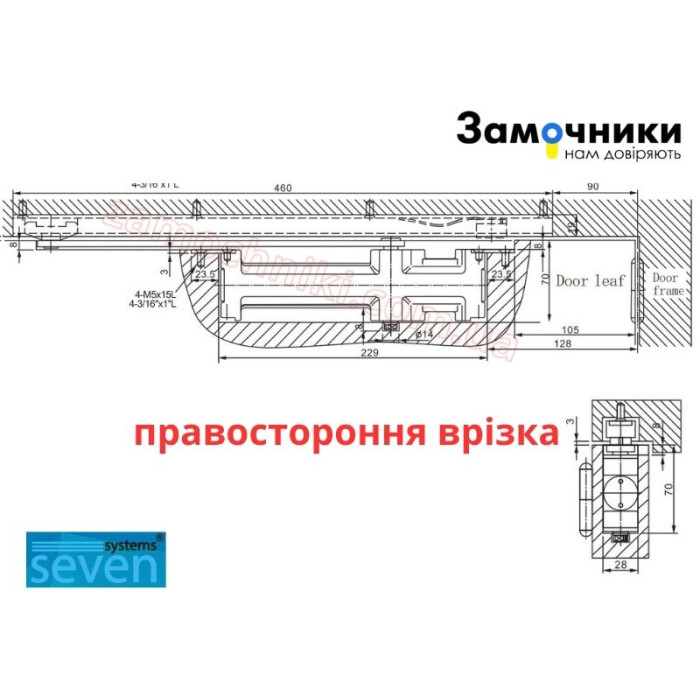 Доводчик врезной SEVEN DC-7746 silver — купить ᐉ Лучшая Цена
